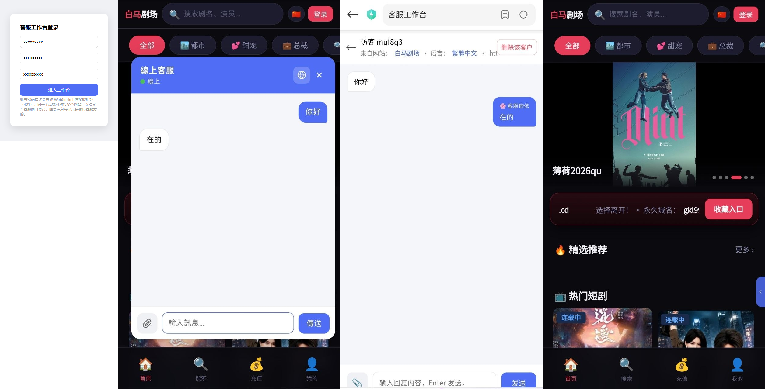 A customer service system embeddable on any website, featuring automatic translation across 10 languages. No need to purchase your own servers; set it up for free using an overseas server provider's platform—configure it once for lifetime use. To get started, contact Bat ID: 141265970.